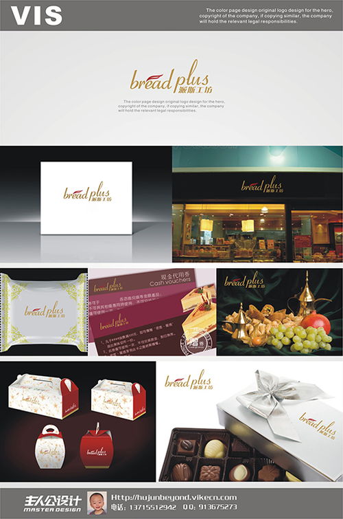 企業VI設計、項目策劃與公關服務的協同融合