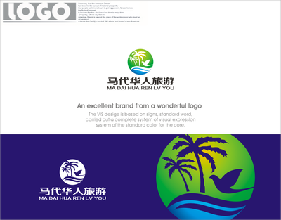 馬代華人(北京)旅游發展品牌形象升級 從Logo設計到項目策劃與公關服務的整合方案