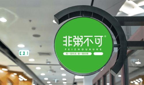 賦能企業(yè)未來 品牌設(shè)計、策劃與營銷三位一體的形象塑造之道