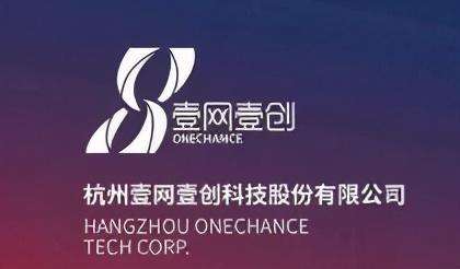 錢塘新區(qū)新星閃耀 項目策劃與公關(guān)服務(wù)企業(yè)首登中國民營500強(qiáng)榜單