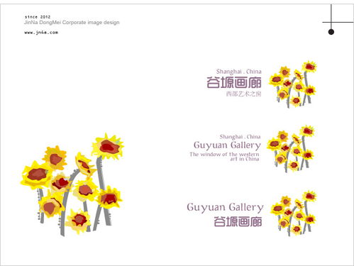 濟南東美企業形象設計 策略先行，構建卓越品牌視覺新篇章